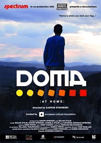 At Home (2007) poster