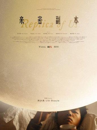 Replica of Us (2026) poster