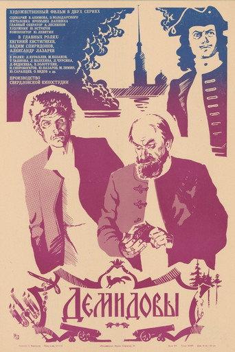 Demidovy (1983) poster