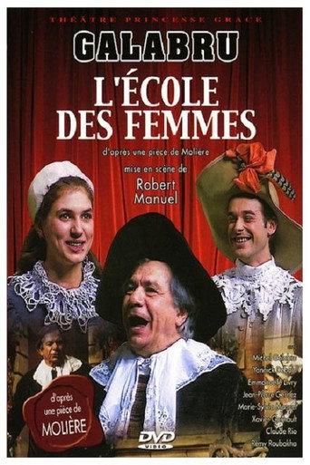 L'École des femmes (1995) poster