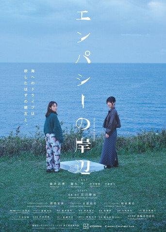 The Shore of Empathy (2025) poster