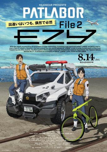 Patlabor EZY File 2 (2026) poster