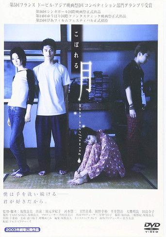Moon Overflowing (2003) poster