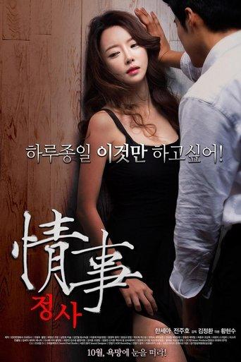 Love Affair (2014) poster
