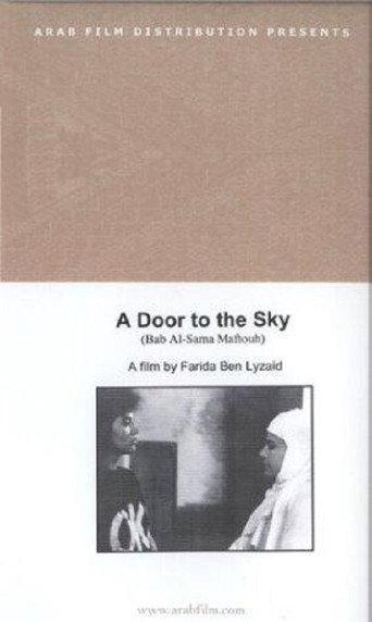 A Door to the Sky (1989) poster