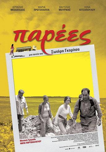 Parees (2007) poster