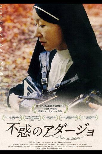 Autumn Adagio (2011) poster