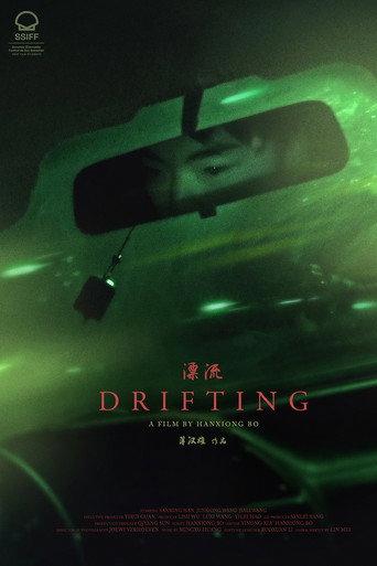 Drifting (2019) poster