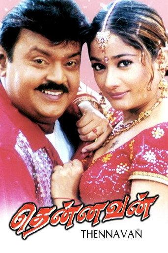 Thennavan (2003) poster