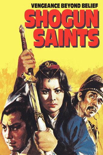 Boxers of Loyalty and Righteousness (1972) poster