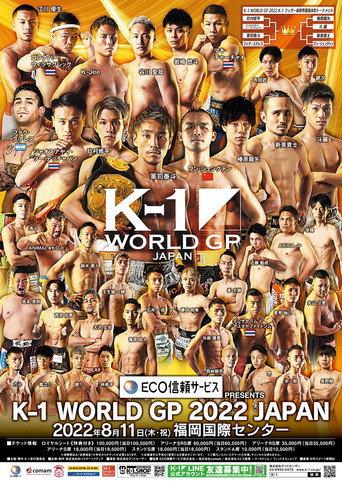 K-1 WORLD GP 2022: World Featherweight Tournament (2022) poster