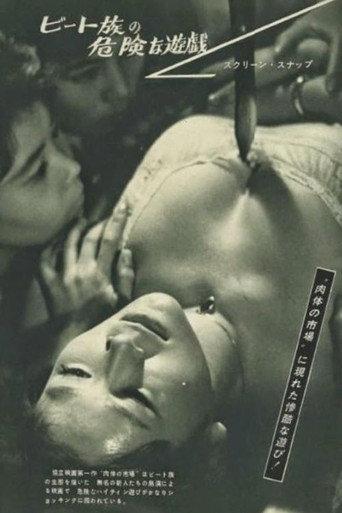 Flesh Market (1962) poster