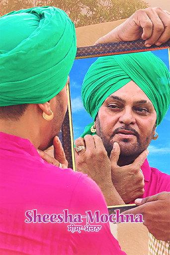 Sheesha Mochna (2022) poster