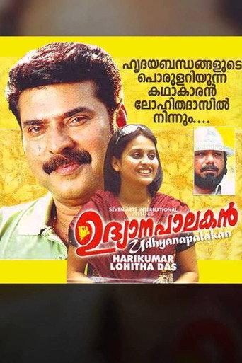 Udhyanapalakan (1996) poster
