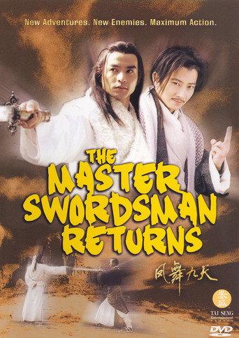 The Master Swordsman Returns (2002) poster