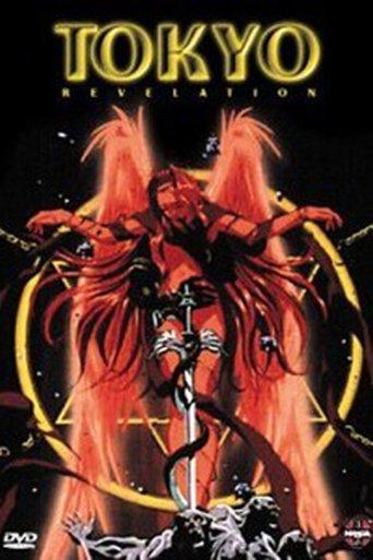 Tokyo Revelation (1995) poster