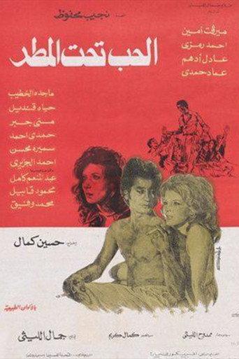 Love in the Rain (1975) poster