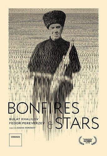 Bonfires and Stars (2016) poster