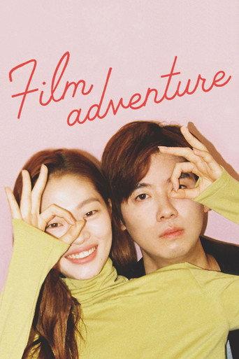 Film Adventure (2019) poster