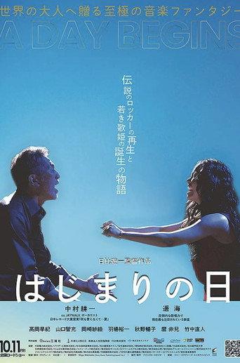 A Day Begins (2024) poster