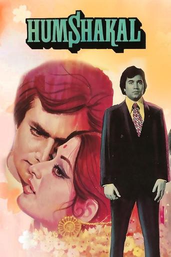 Humshakal (1974) poster