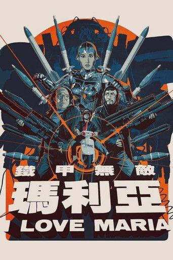 I Love Maria (1988) poster