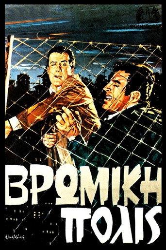 Dirty city (1965) poster