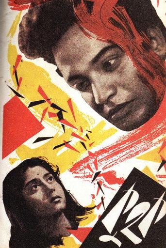 Kuhak (1960) poster