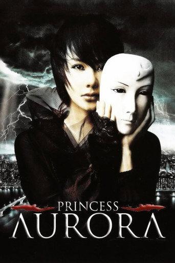 Princess Aurora (2005) poster