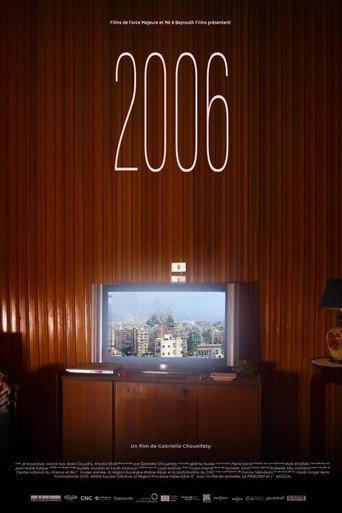 2006 (2024) poster