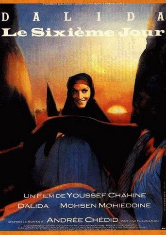 The Sixth Day (1986) poster