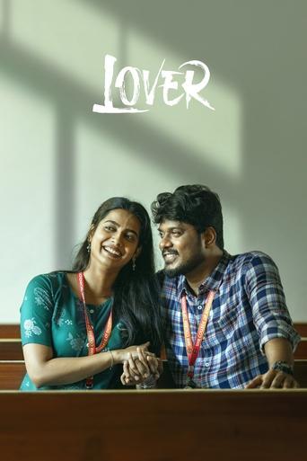 Lover (2024) poster
