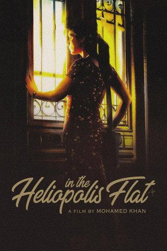 In the Heliopolis Flat (2007) poster