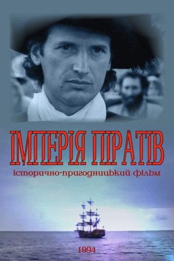 Empire of Pirates (1994) poster