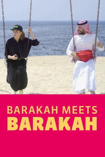 Barakah Meets Barakah (2016) poster