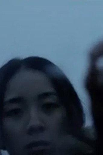 The Person Who Steals Milk (2013) poster