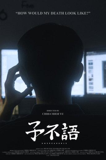 Unspeakable (2022) poster