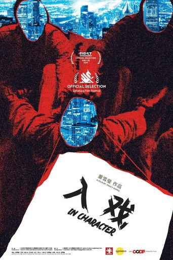 In Character (2018) poster
