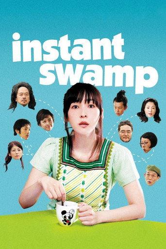 Instant Swamp (2009) poster