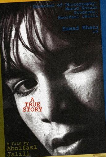 A True Story (1991) poster