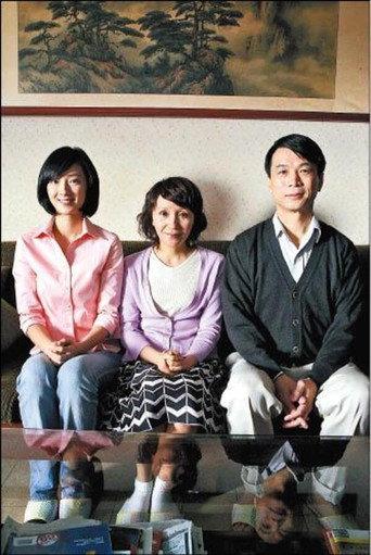 Séance familiale (2008) poster