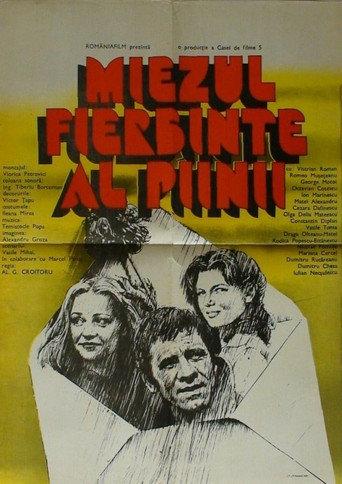 Miezul fierbinte al painii (1983) poster