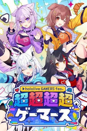 Cho-Cho-Cho-Cho GAMERS Day 2 (2024) poster