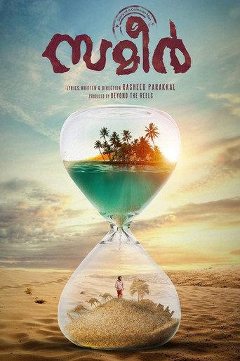 Sameer (2020) poster