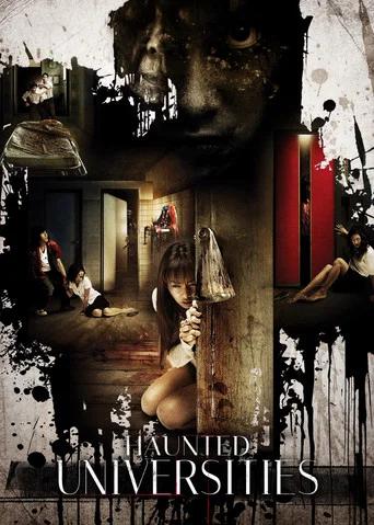 Haunted Universities (2009) poster