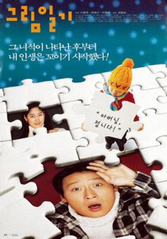 Picture Diary (2000) poster