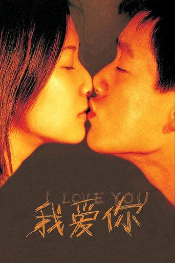 I Love You (2002) poster
