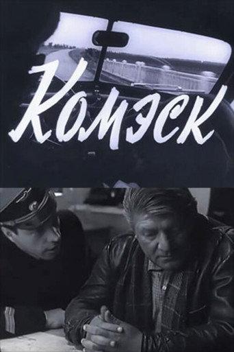 Comesc (1965) poster