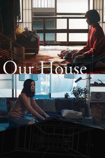 Our House (2017) poster