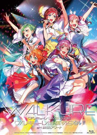 マクロスΔ LIVE2018“ワルキューレは裏切らない“at 横浜アリーナ<Day-2 (2018) poster